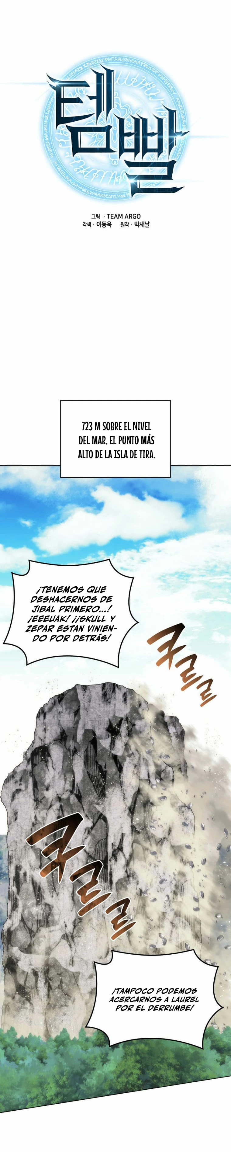 El Chetado (Overgeared) > Capitulo 211 > Page 11