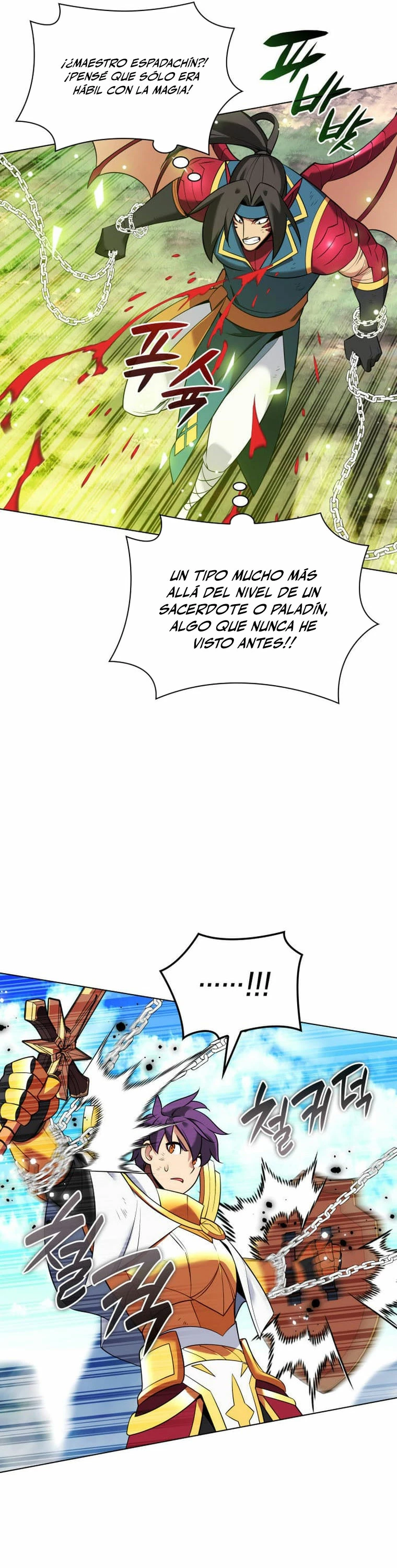 El Chetado (Overgeared) > Capitulo 212 > Page 591