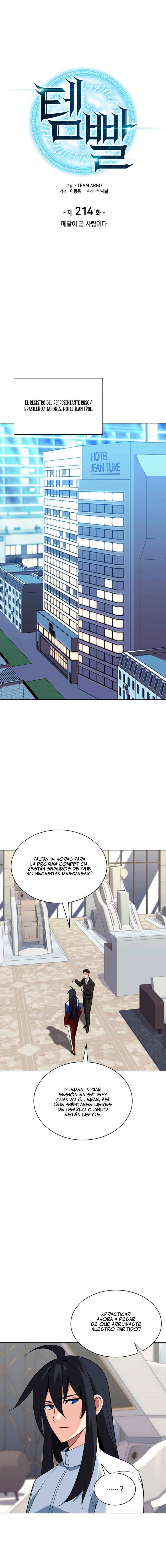 El Chetado (Overgeared) > Capitulo 214 > Page 31