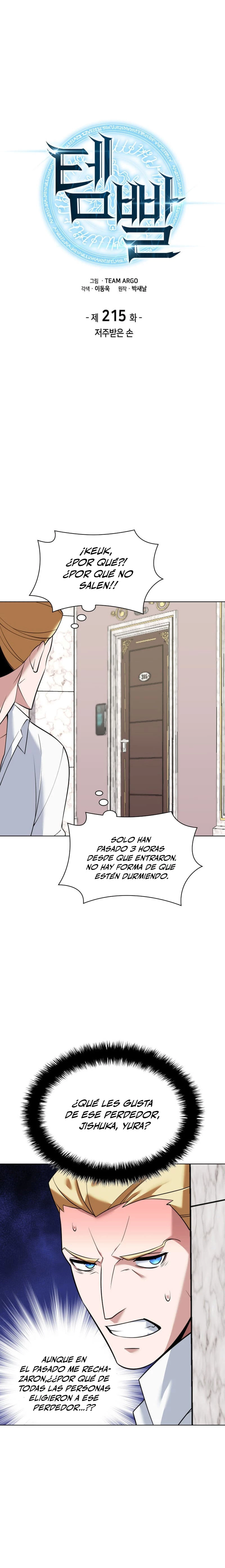 El Chetado (Overgeared) > Capitulo 215 > Page 51