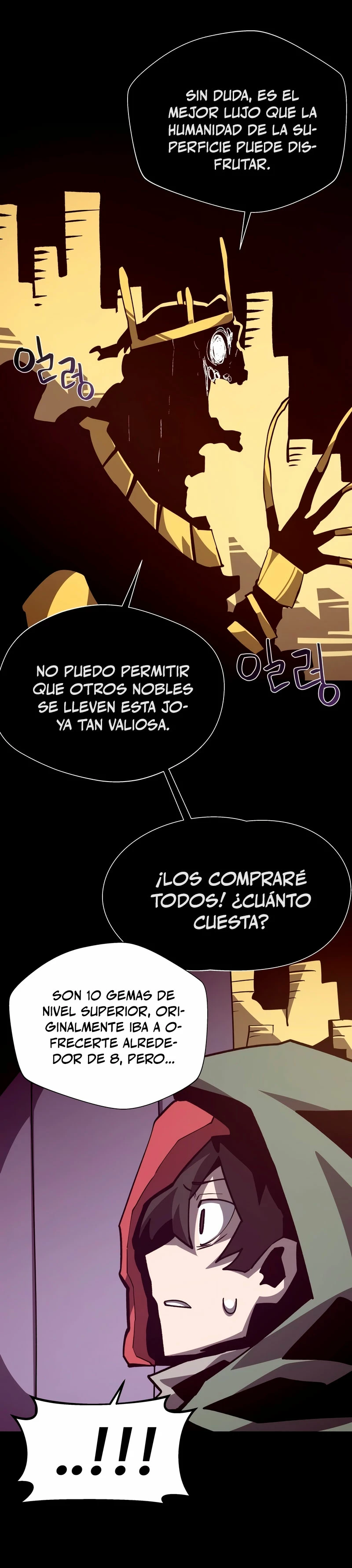 Odisea en la Mazmorra > Capitulo 101 > Page 301