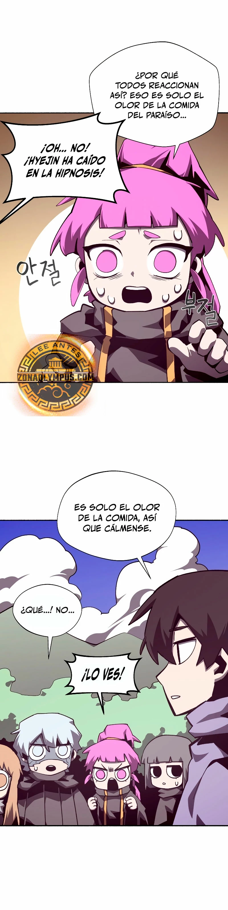 Odisea en la Mazmorra > Capitulo 109 > Page 71