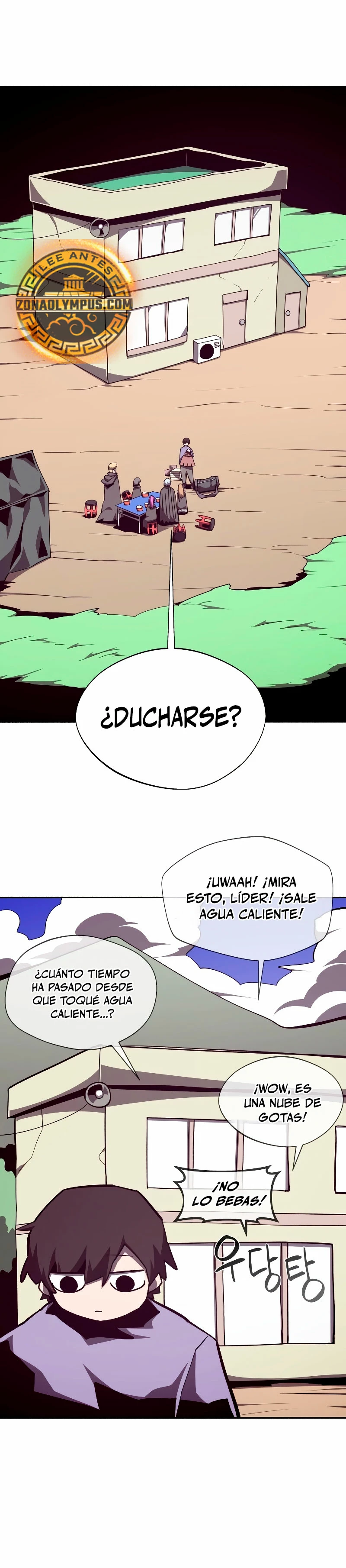 Odisea en la Mazmorra > Capitulo 109 > Page 91