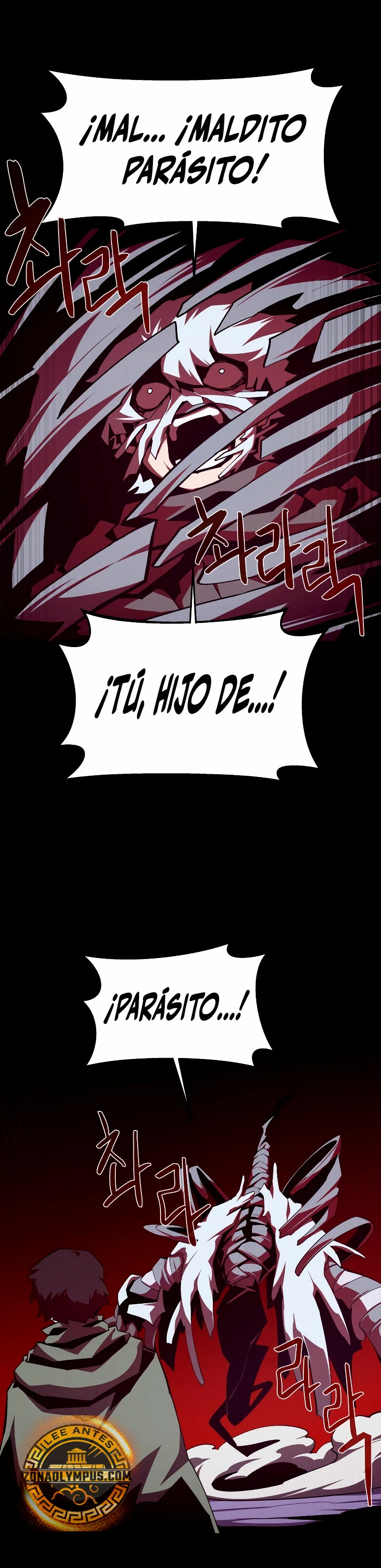 Odisea en la Mazmorra > Capitulo 109 > Page 301