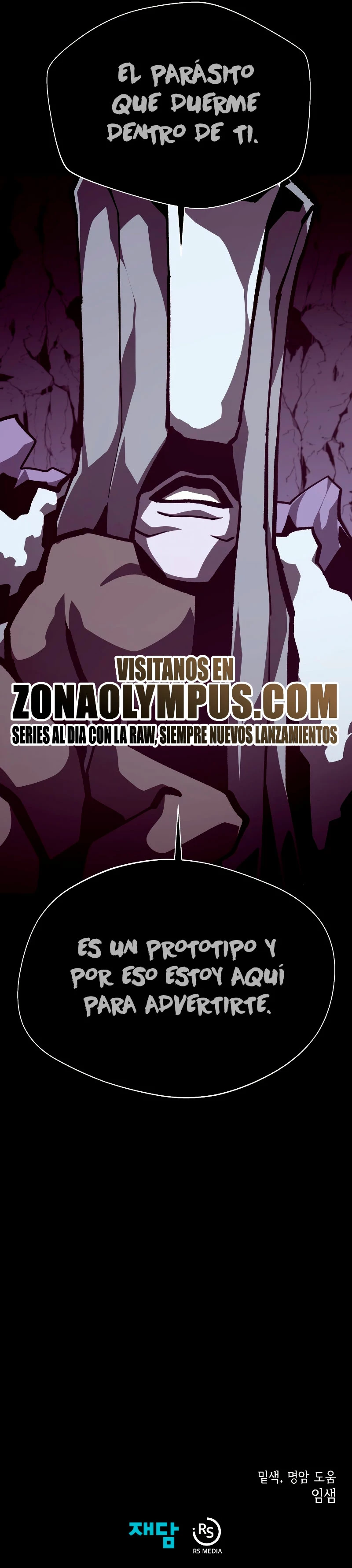 Odisea en la Mazmorra > Capitulo 109 > Page 341