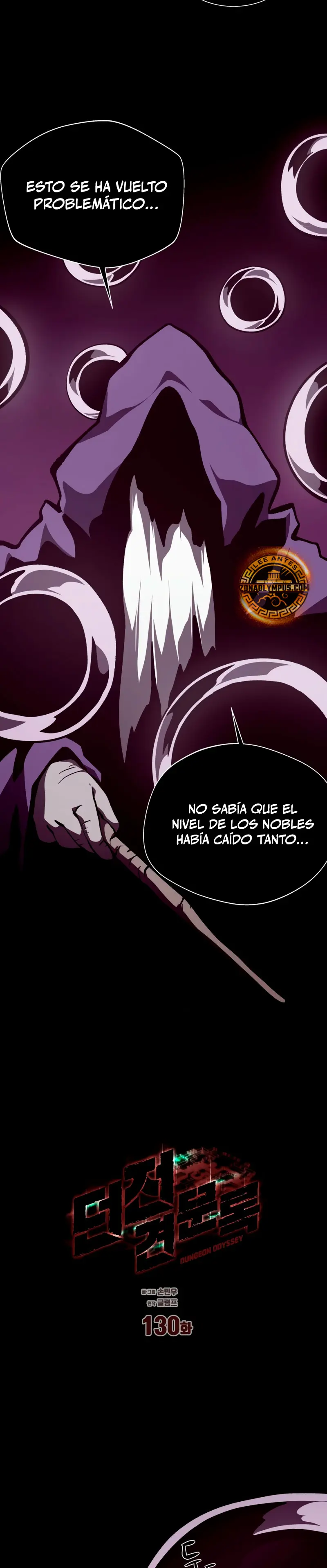 Odisea en la Mazmorra > Capitulo 130 > Page 191