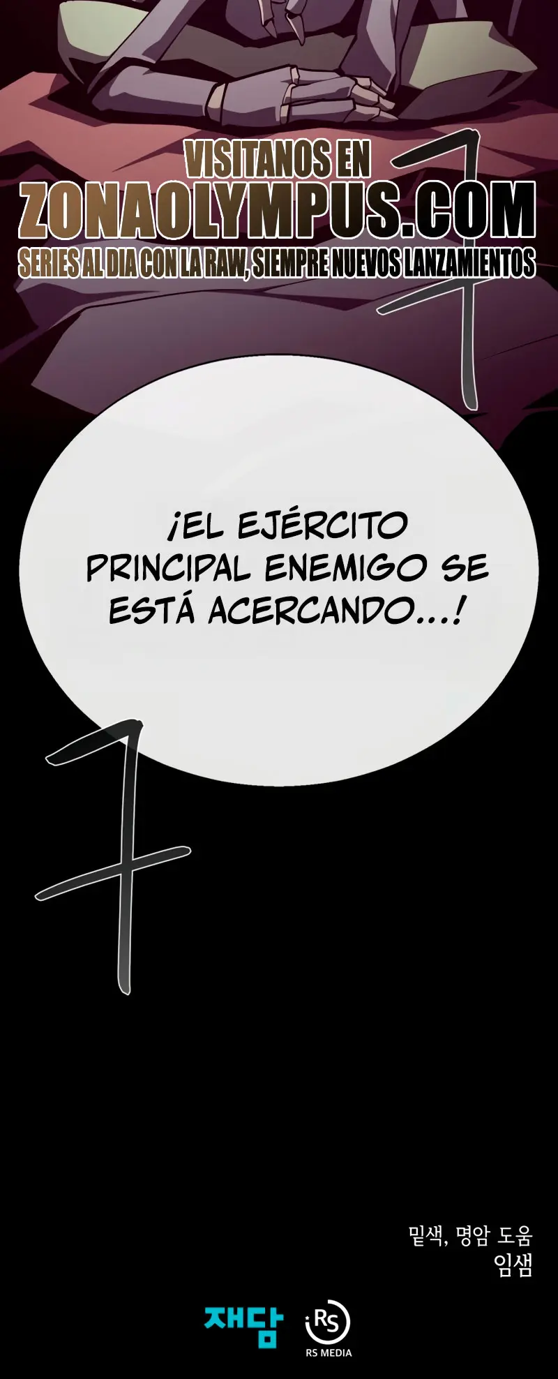 Odisea en la Mazmorra > Capitulo 132 > Page 381