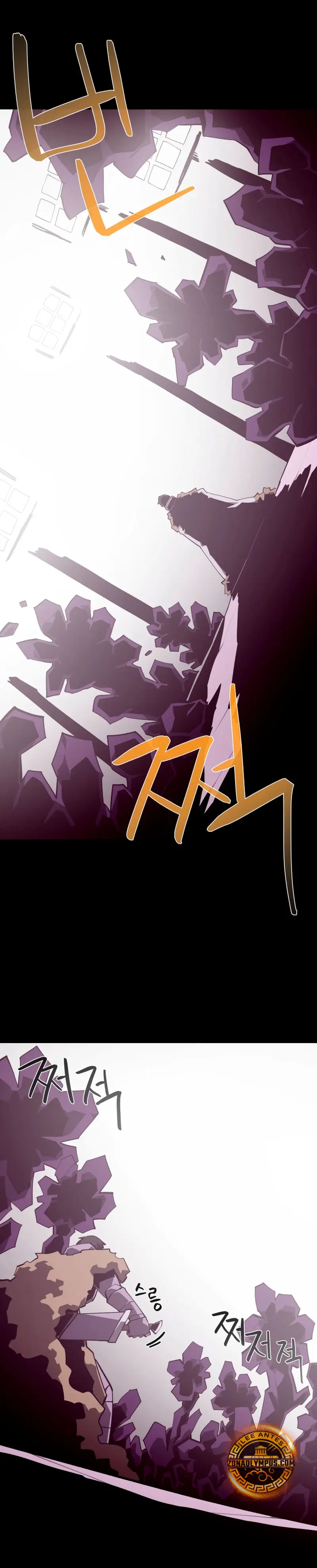 Odisea en la Mazmorra > Capitulo 133 > Page 41