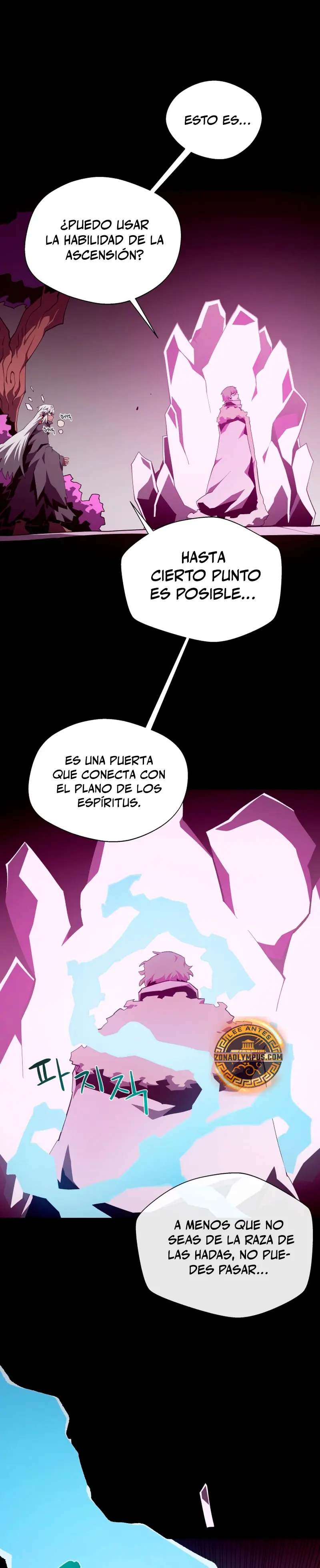 Odisea en la Mazmorra > Capitulo 133 > Page 271