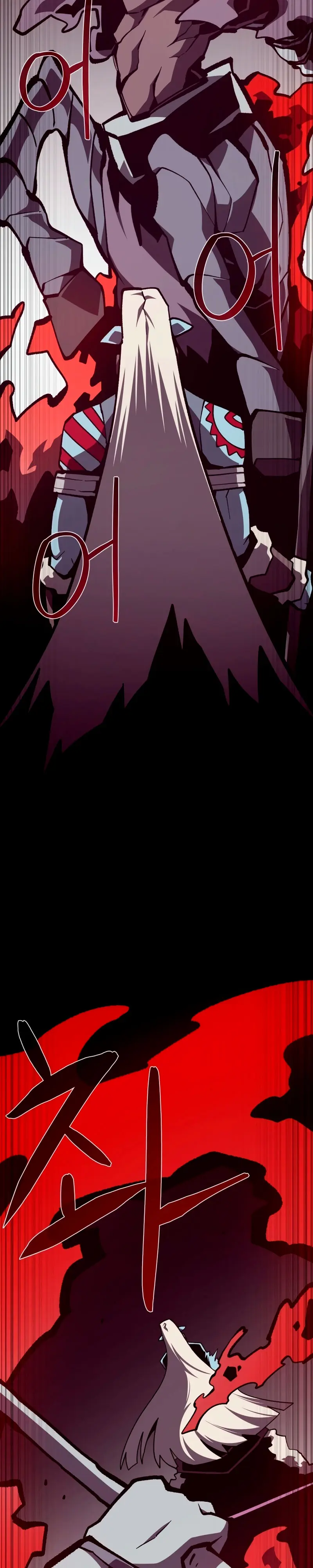 Odisea en la Mazmorra > Capitulo 134 > Page 131