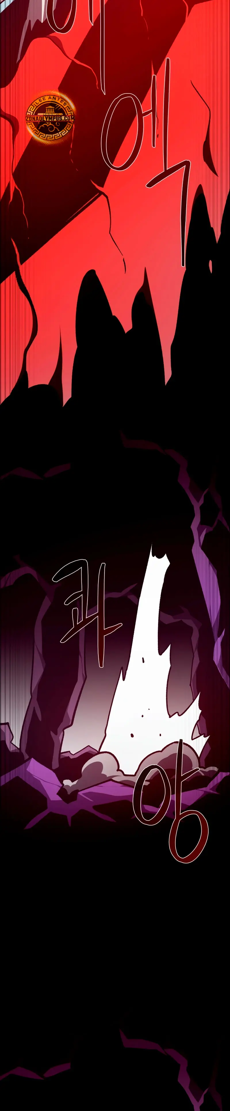 Odisea en la Mazmorra > Capitulo 134 > Page 201