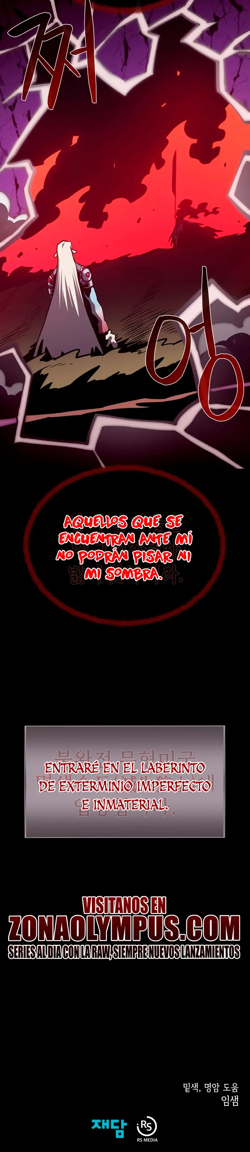 Odisea en la Mazmorra > Capitulo 134 > Page 381