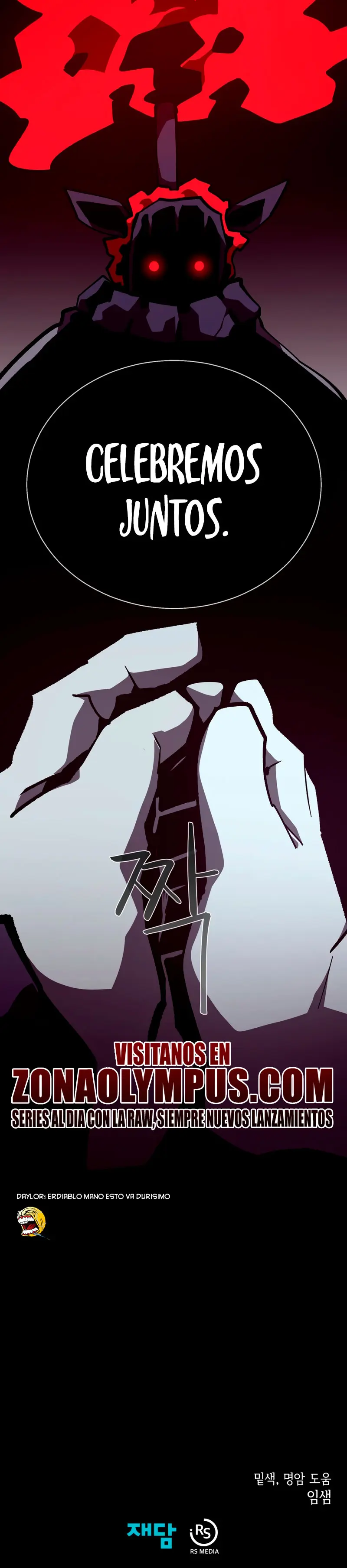 Odisea en la Mazmorra > Capitulo 135 > Page 411