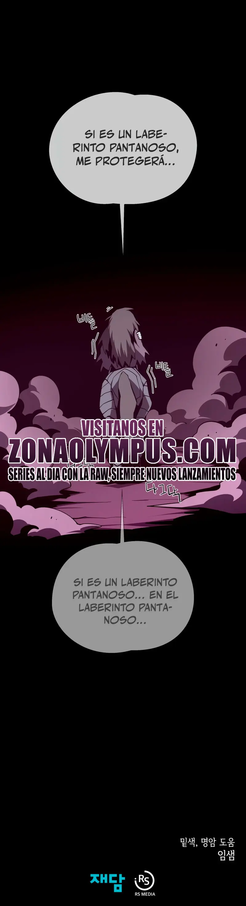 Odisea en la Mazmorra > Capitulo 136 > Page 351