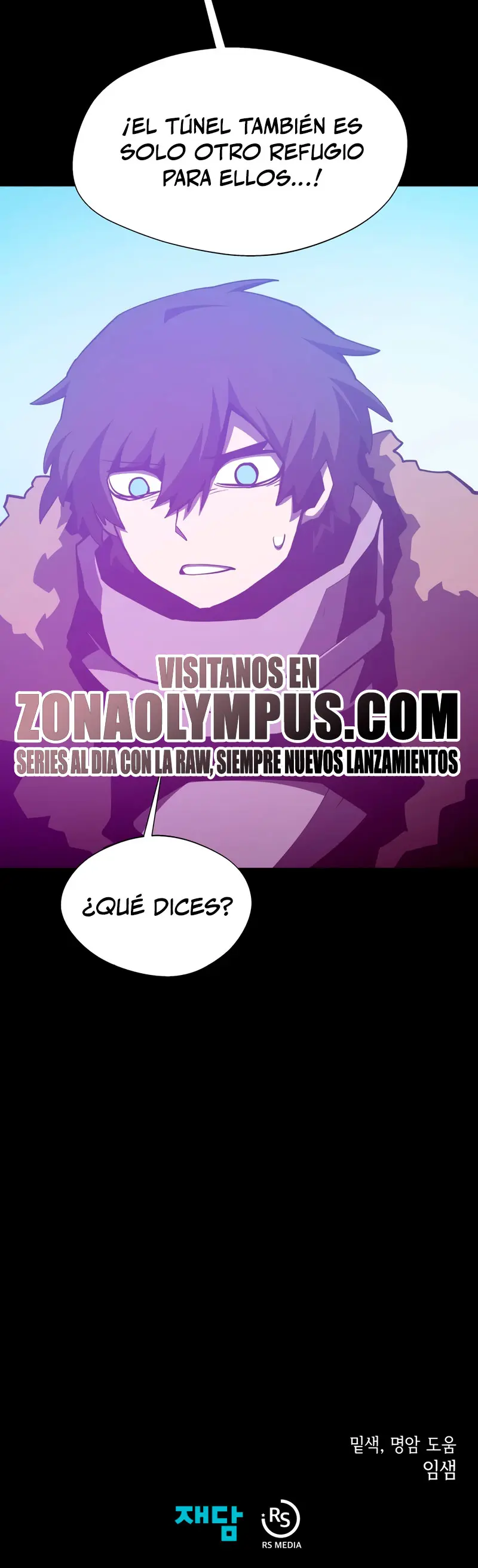 Odisea en la Mazmorra > Capitulo 137 > Page 411