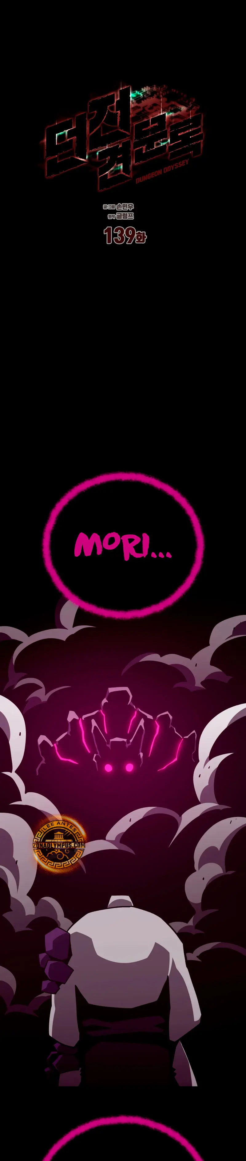 Odisea en la Mazmorra > Capitulo 139 > Page 21