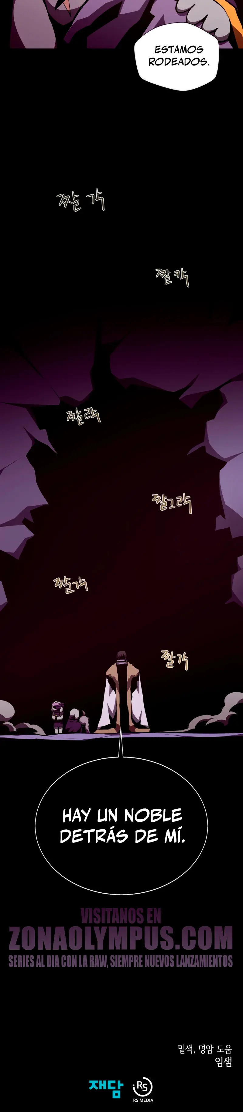 Odisea en la Mazmorra > Capitulo 139 > Page 361