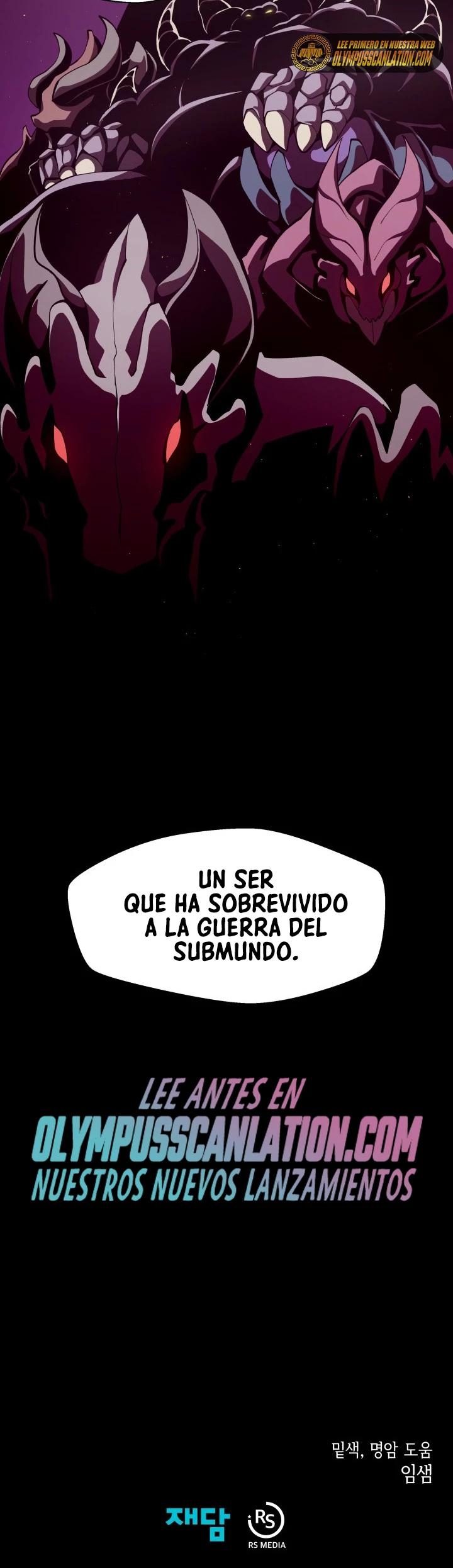 Odisea en la Mazmorra > Capitulo 20 > Page 211