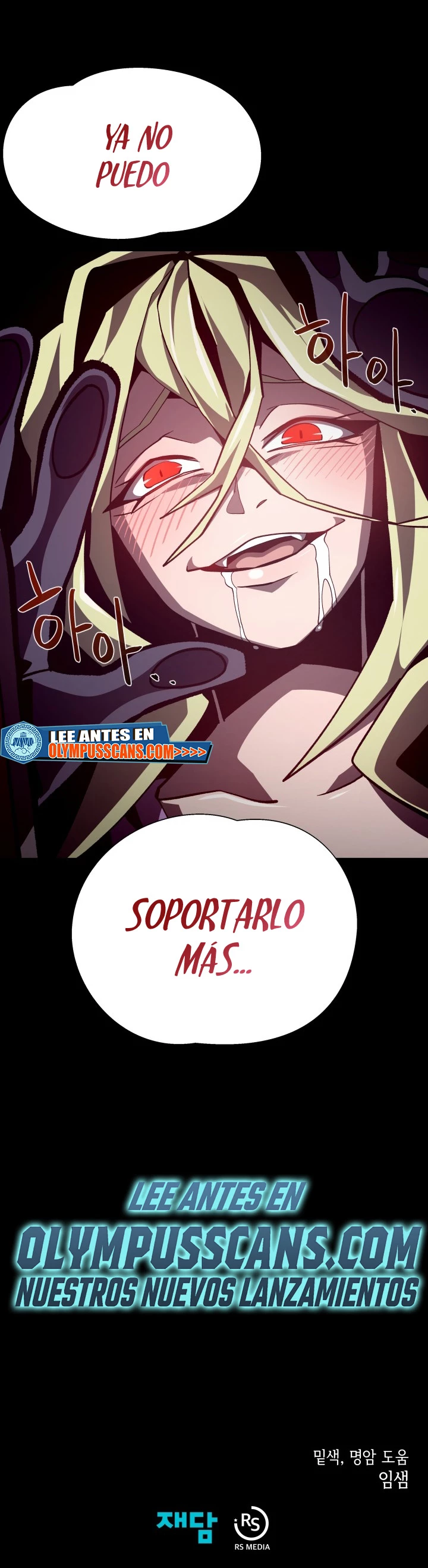 Odisea en la Mazmorra > Capitulo 43 > Page 221