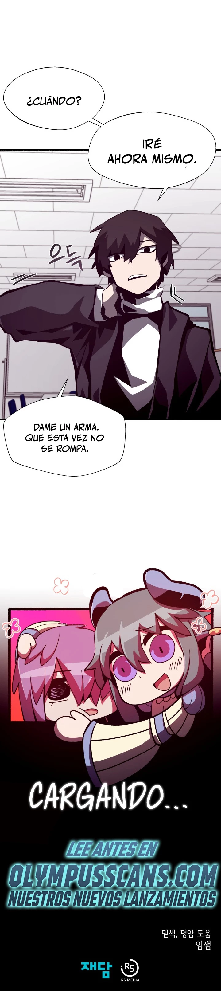Odisea en la Mazmorra > Capitulo 45 > Page 211
