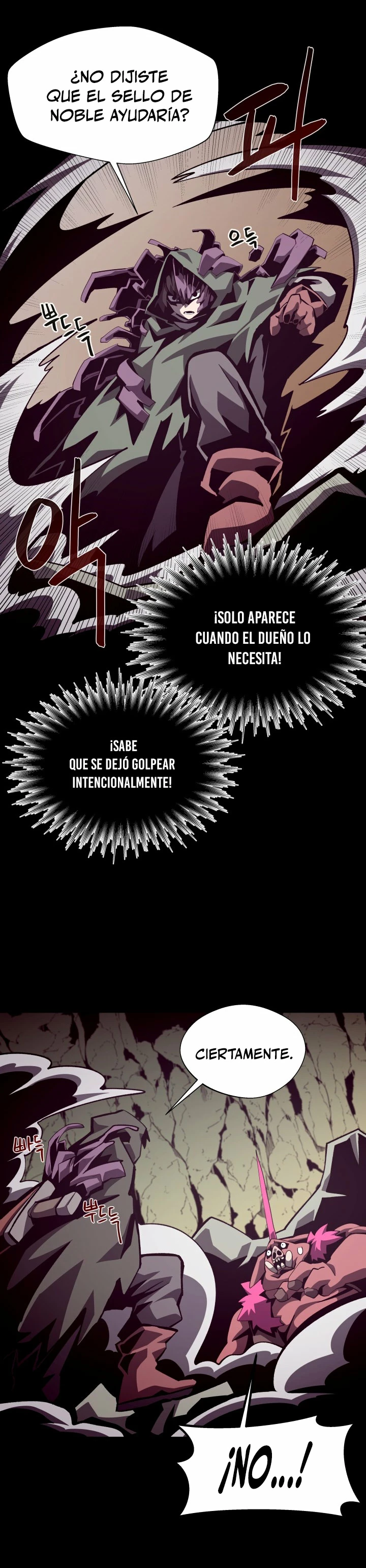 Odisea en la Mazmorra > Capitulo 47 > Page 81