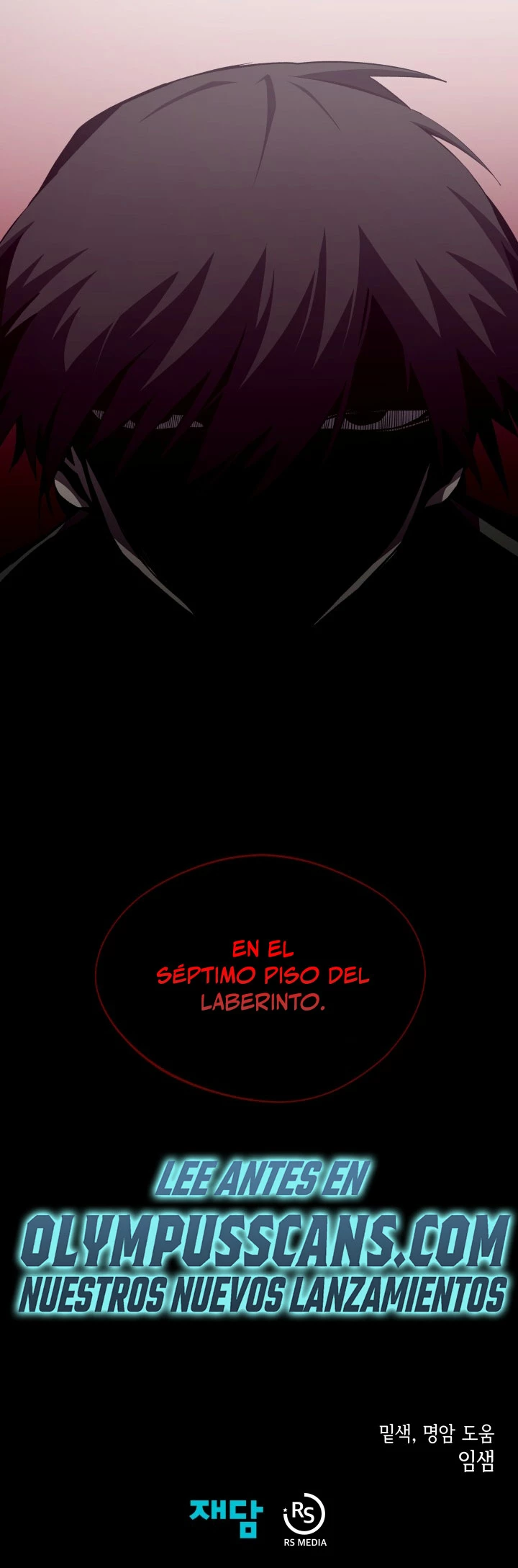 Odisea en la Mazmorra > Capitulo 49 > Page 461