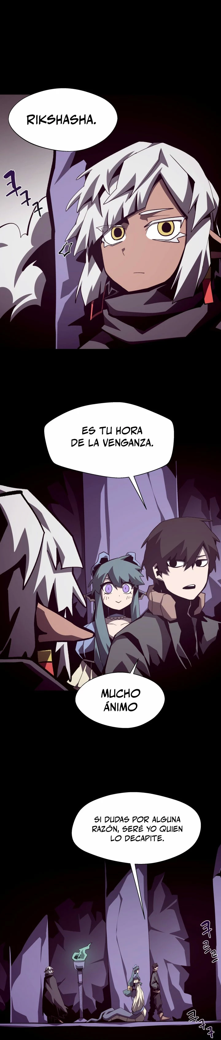 Odisea en la Mazmorra > Capitulo 55 > Page 251