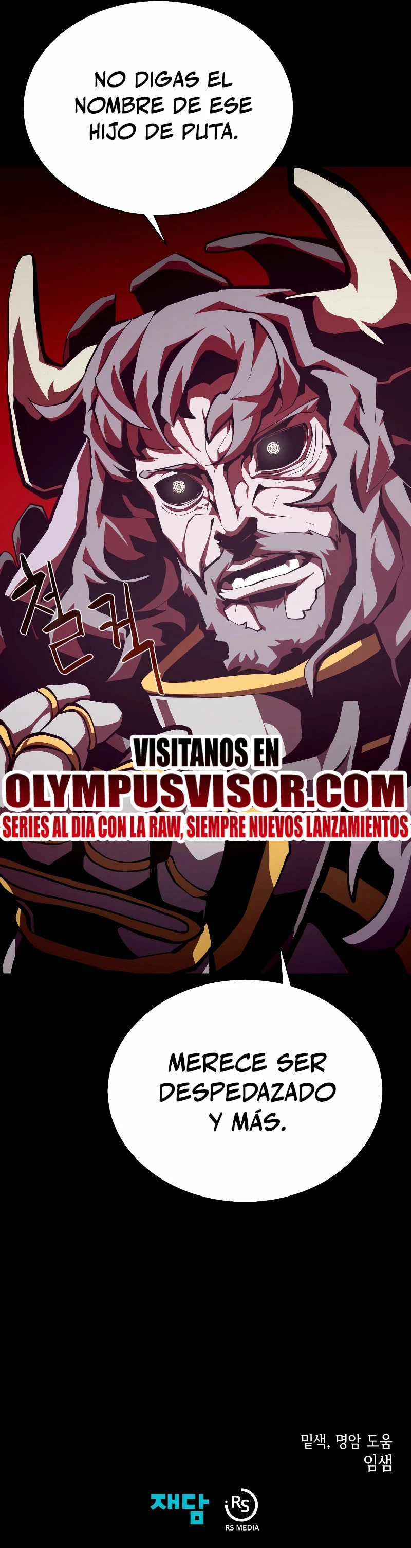 Odisea en la Mazmorra > Capitulo 70 > Page 321