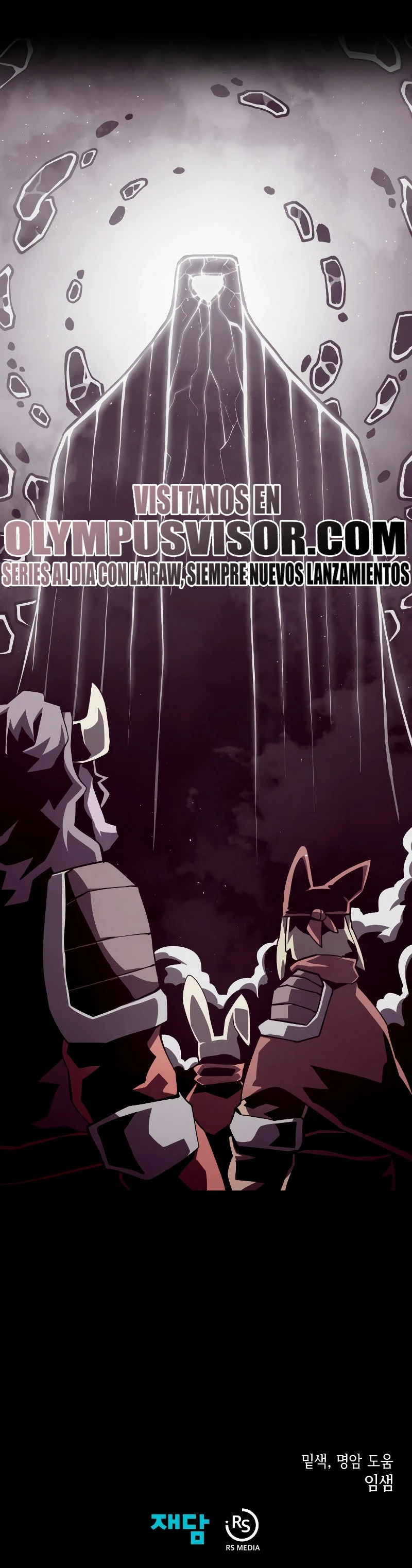 Odisea en la Mazmorra > Capitulo 71 > Page 341