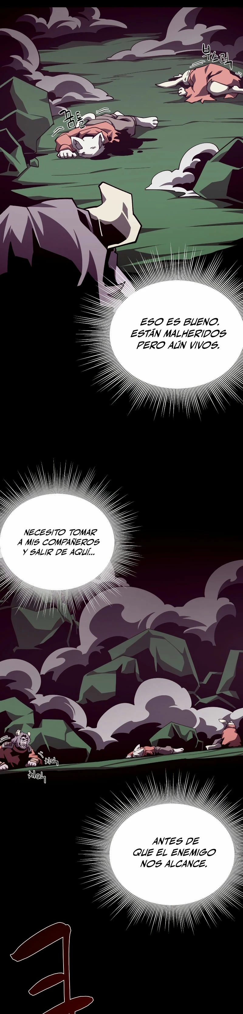 Odisea en la Mazmorra > Capitulo 72 > Page 251