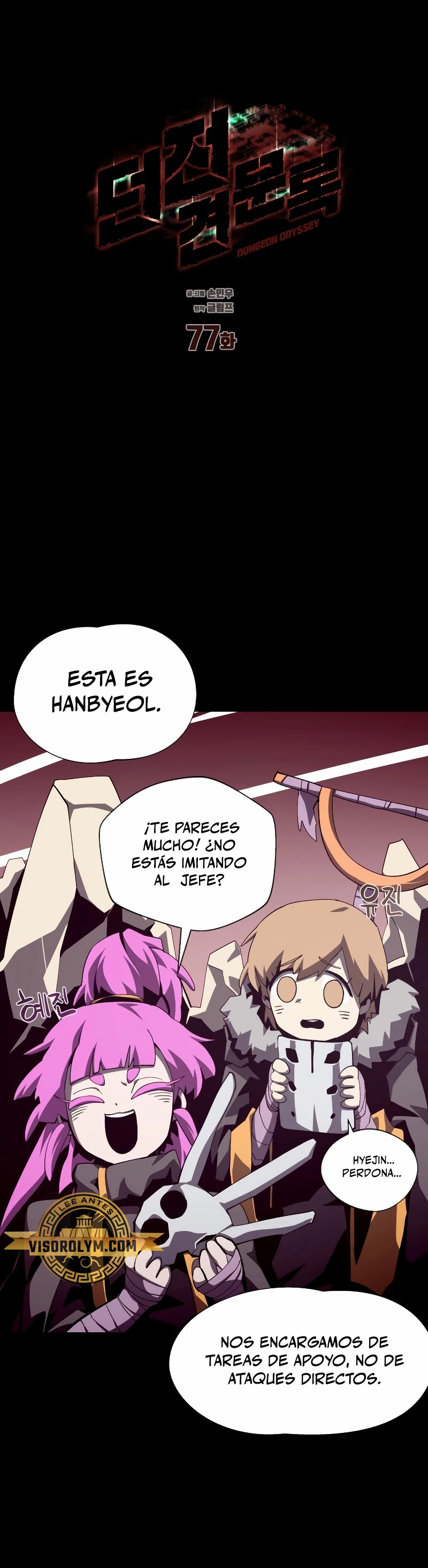 Odisea en la Mazmorra > Capitulo 77 > Page 161