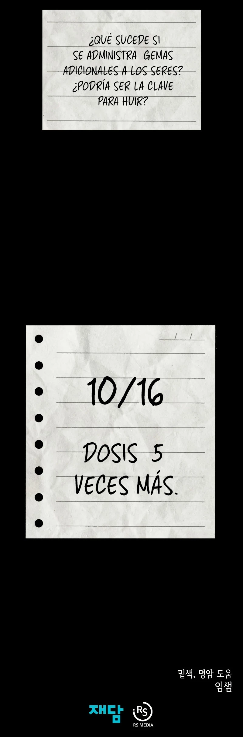 Odisea en la Mazmorra > Capitulo 83 > Page 351