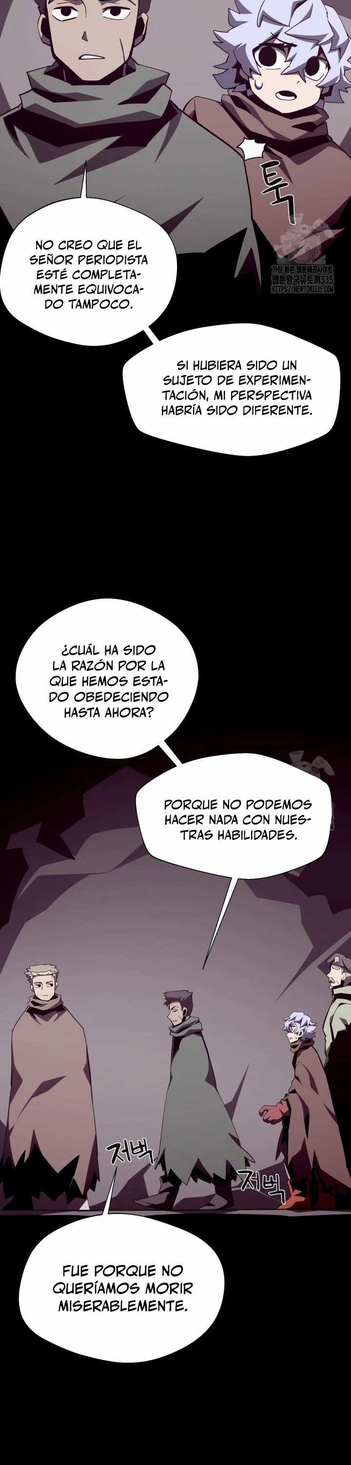 Odisea en la Mazmorra > Capitulo 85 > Page 221