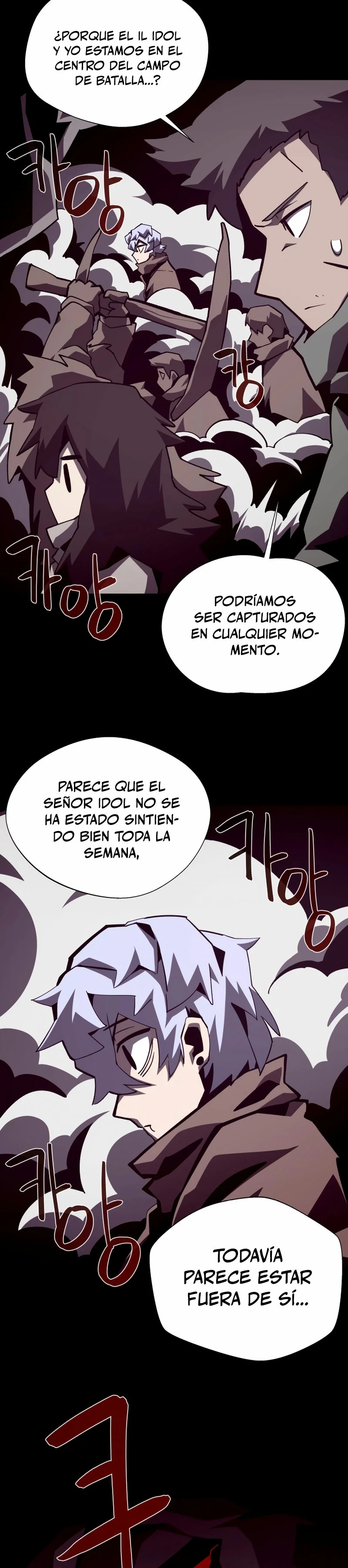 Odisea en la Mazmorra > Capitulo 86 > Page 201