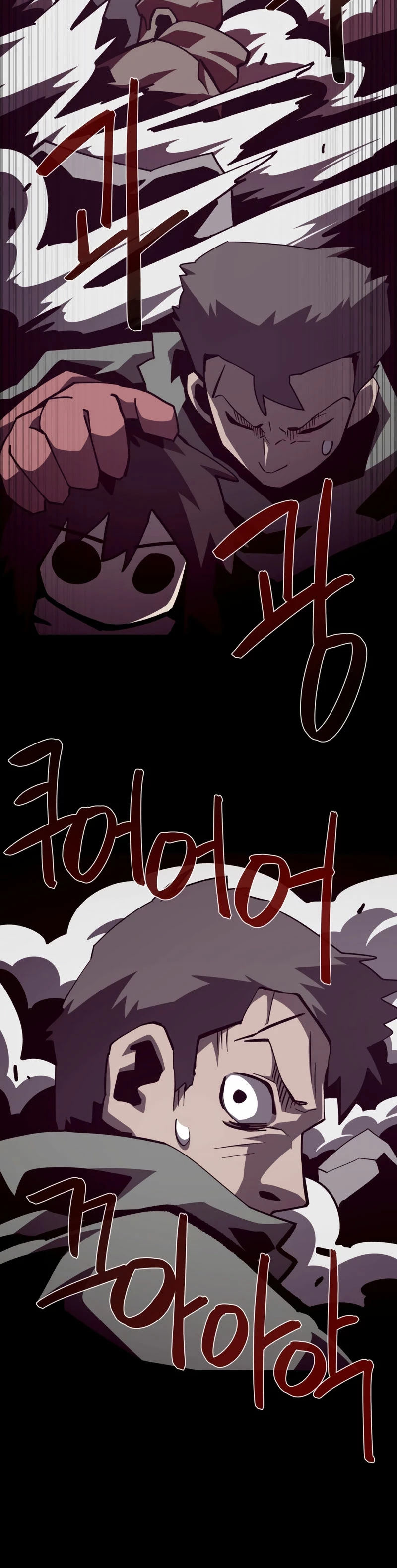 Odisea en la Mazmorra > Capitulo 86 > Page 251
