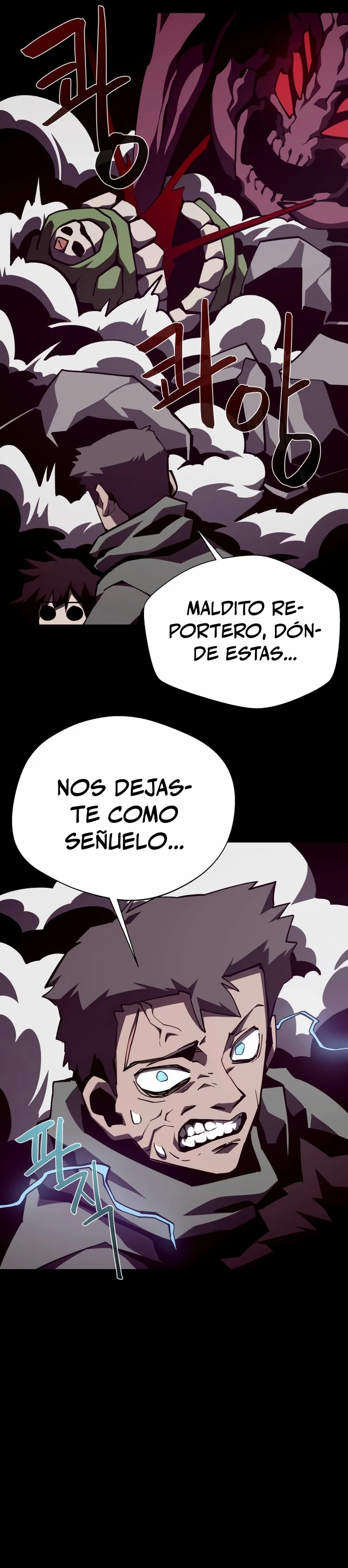 Odisea en la Mazmorra > Capitulo 86 > Page 261