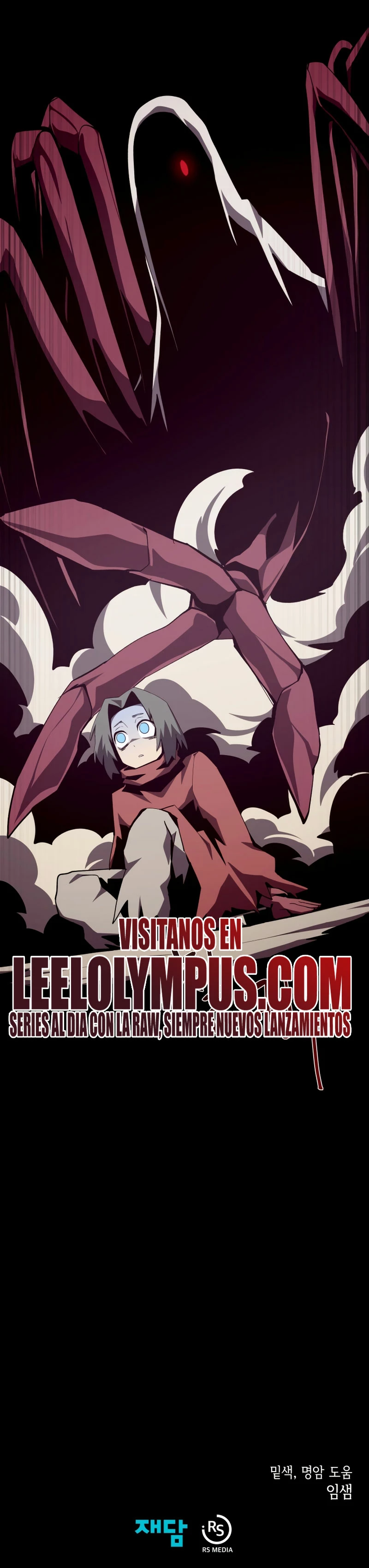 Odisea en la Mazmorra > Capitulo 90 > Page 381