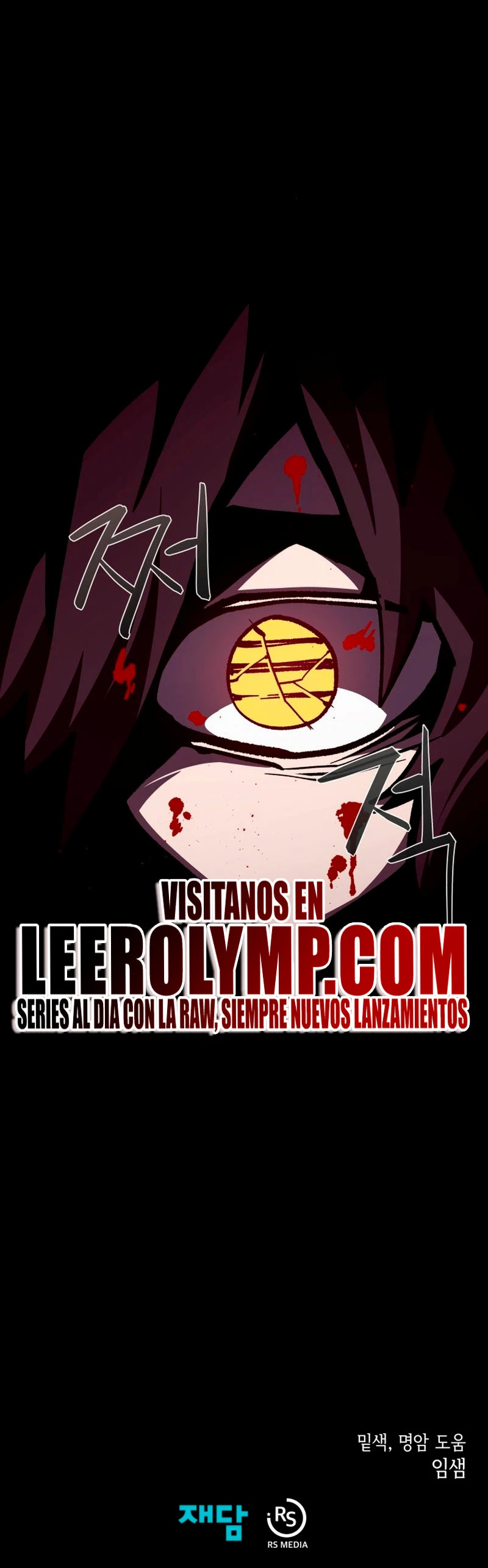 Odisea en la Mazmorra > Capitulo 99 > Page 411