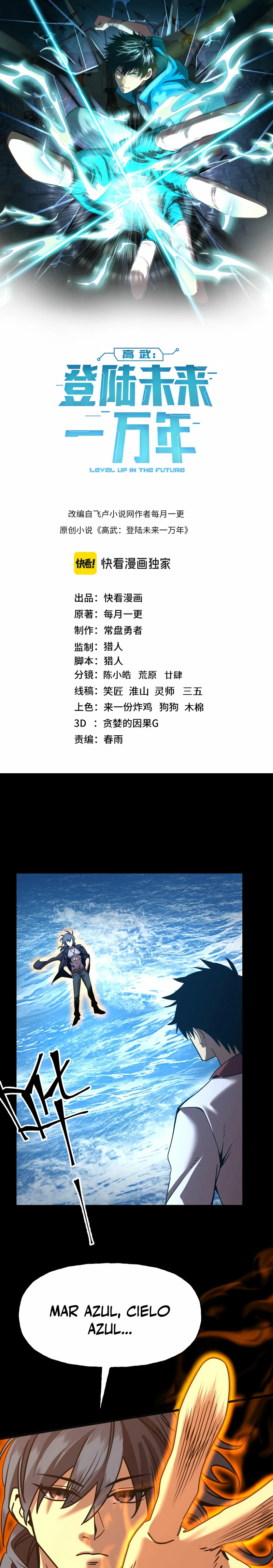  Iniciando sesión en 10,000 años en el futuro > Capitulo 180 > Page 21