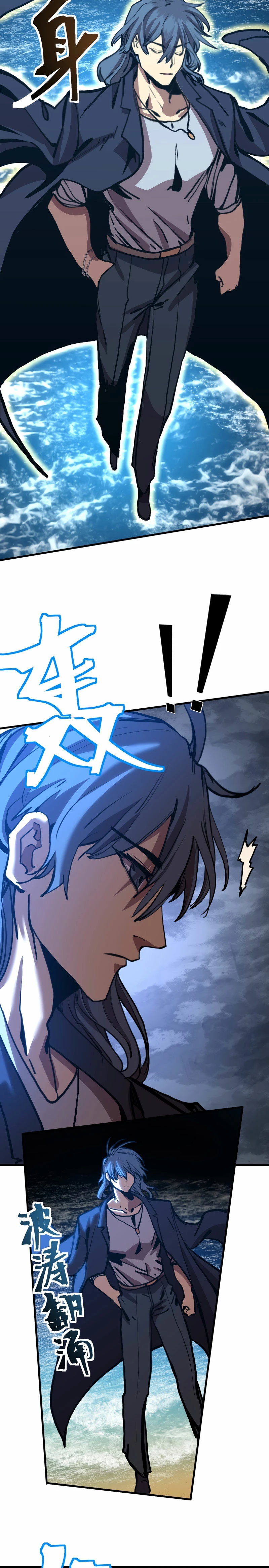  Iniciando sesión en 10,000 años en el futuro > Capitulo 180 > Page 181