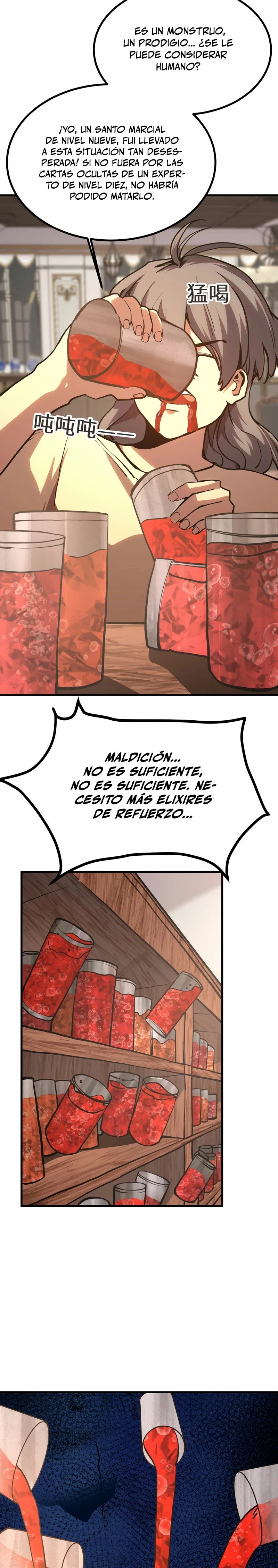 Página 12