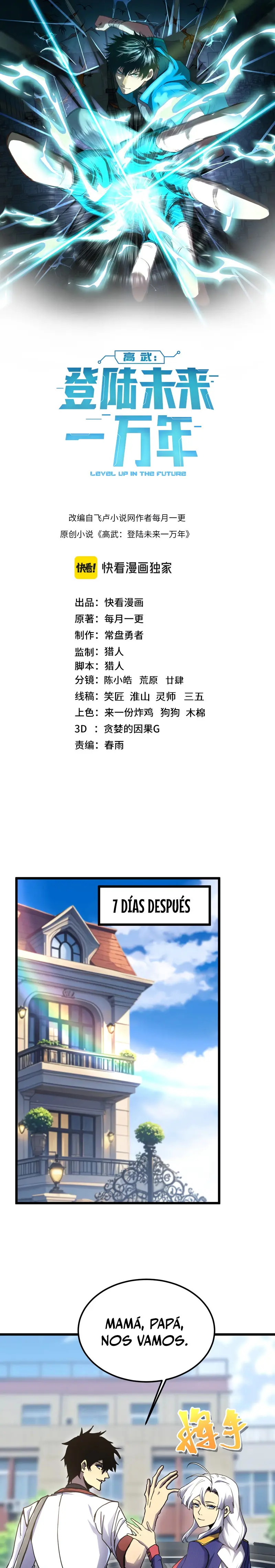  Iniciando sesión en 10,000 años en el futuro > Capitulo 208 > Page 11