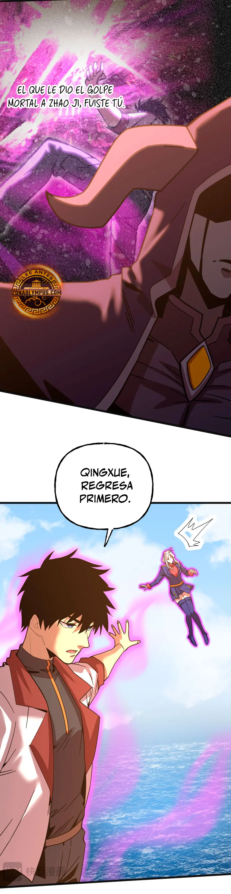  Iniciando sesión en 10,000 años en el futuro > Capitulo 212 > Page 221