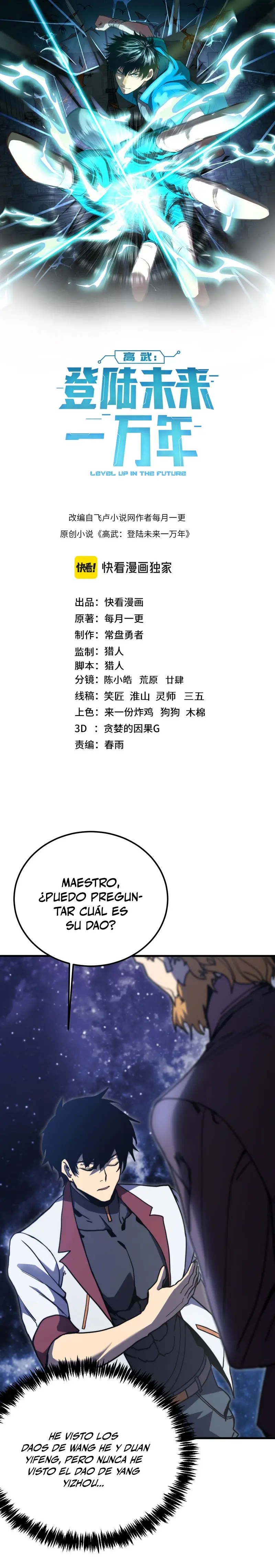  Iniciando sesión en 10,000 años en el futuro > Capitulo 221 > Page 21