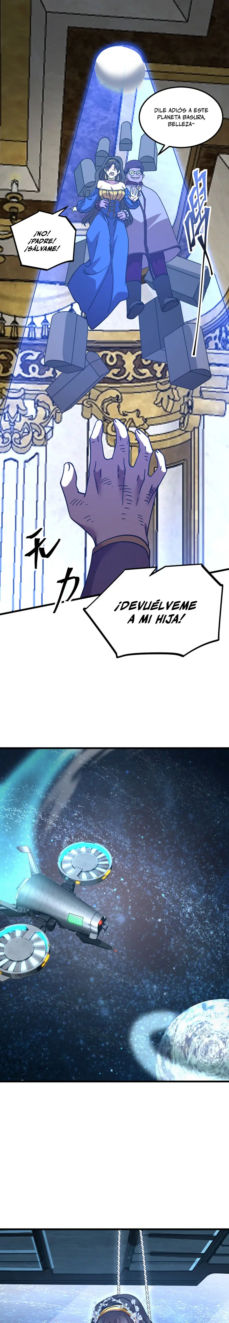  Iniciando sesión en 10,000 años en el futuro > Capitulo 225 > Page 221
