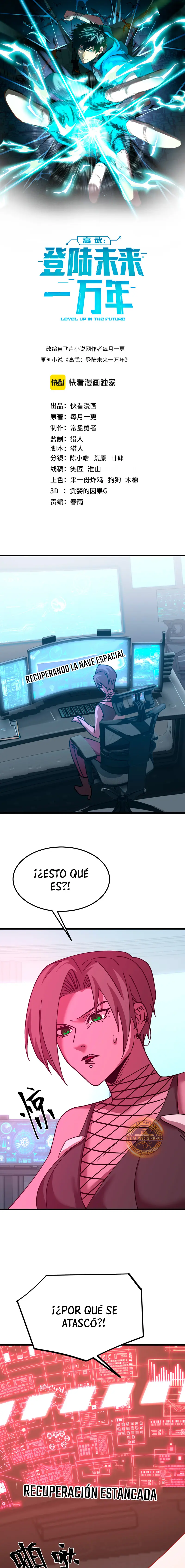 Iniciando sesión en 10,000 años en el futuro > Capitulo 228 > Page 01