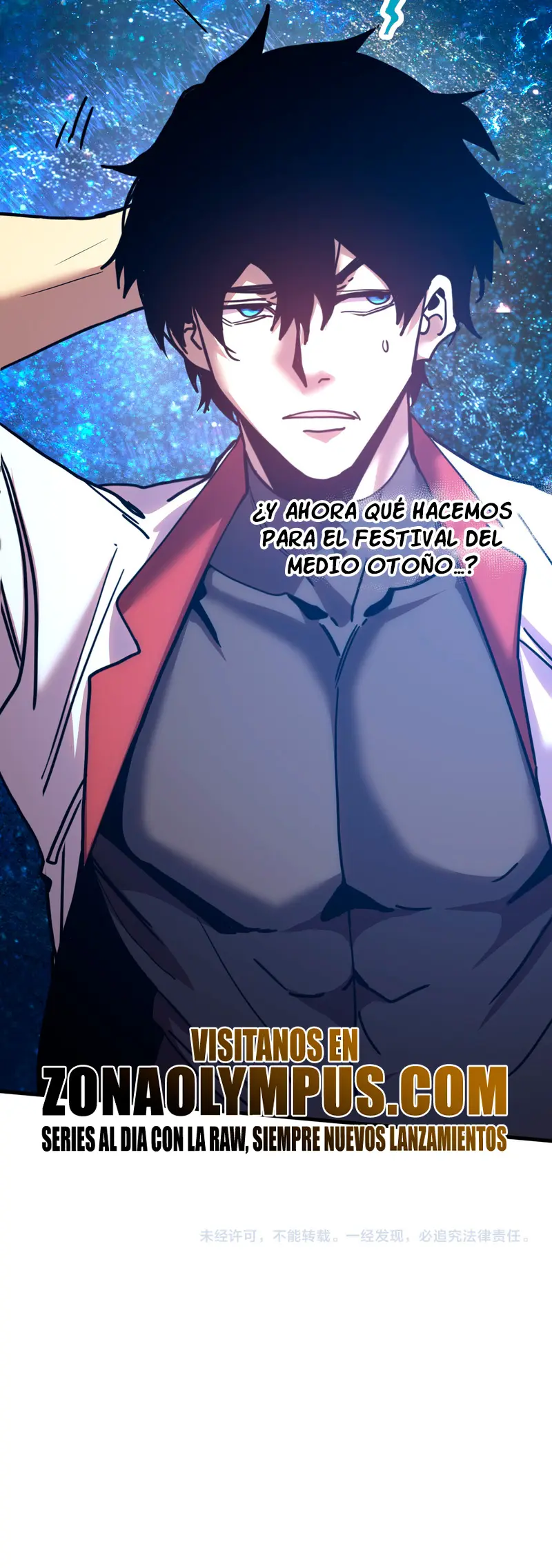  Iniciando sesión en 10,000 años en el futuro > Capitulo 228 > Page 301