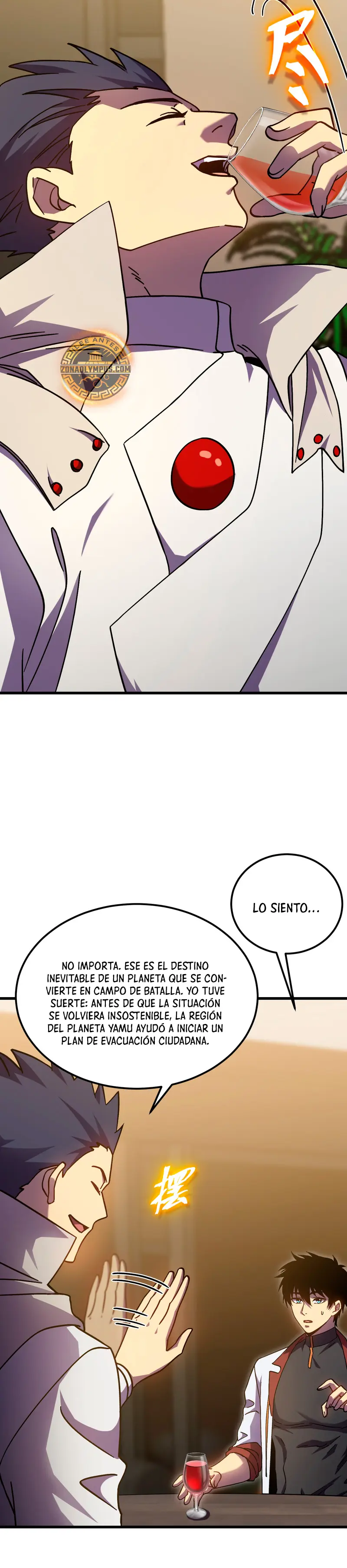  Iniciando sesión en 10,000 años en el futuro > Capitulo 232 > Page 251