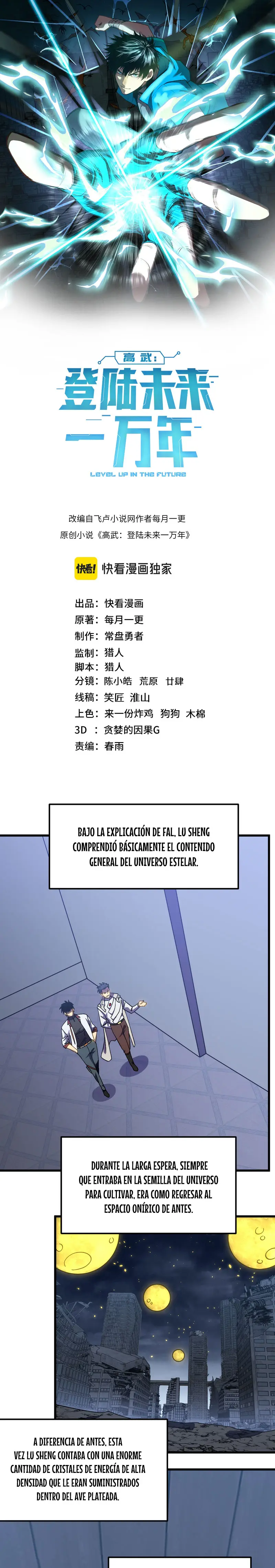  Iniciando sesión en 10,000 años en el futuro > Capitulo 233 > Page 21