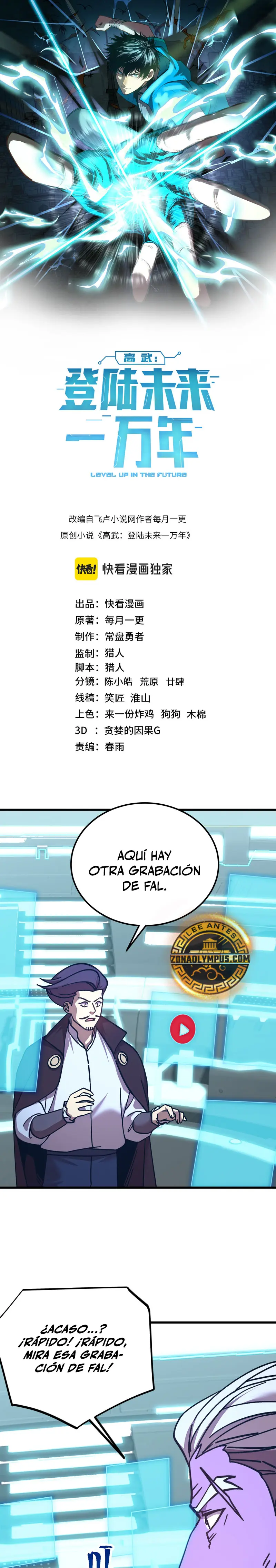  Iniciando sesión en 10,000 años en el futuro > Capitulo 235 > Page 21